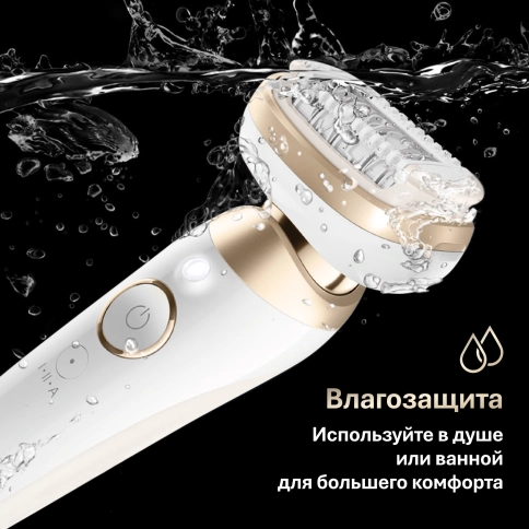 Эпилятор Braun Silk-epil 9 Flex SES 9-011 5