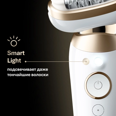 Эпилятор Braun Silk-epil 9 Flex SES 9-011 7