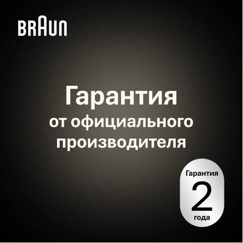 Эпилятор Braun Silk-epil 9 Flex SES 9-011 10