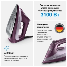 Паровой утюг Braun TexStyle 7 Pro SI7181VI