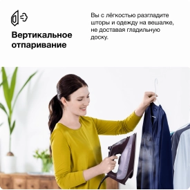 Паровой утюг Braun TexStyle 7 Pro SI7181VI