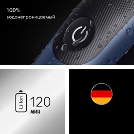 Триммер электрический Braun MULTI AIO7540 BlkDpBlu BOX CEEMEA