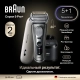 Электробритва Braun Series 9 PRO+ 9675cc Grey SmartCare, с зарядным чехлом 1