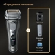 Электробритва Braun Series 9 PRO+ 9675cc Grey SmartCare, с зарядным чехлом 10