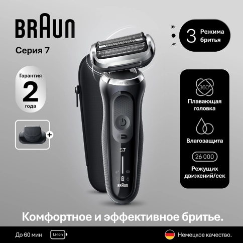 Электробритва Braun Series 7 7 72-N4200cs Black Wet&Dry 360° 1 Электробритва Braun Series 7 7 72-N4200cs Black Wet&Dry 360° 1