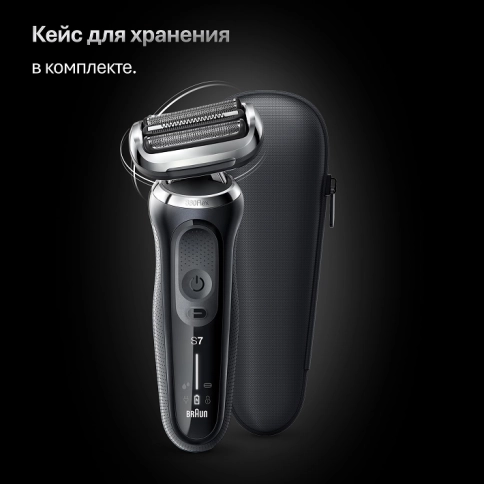 Электробритва Braun Series 7 7 72-N4200cs Black Wet&Dry 360° 8 Электробритва Braun Series 7 7 72-N4200cs Black Wet&Dry 360° 8