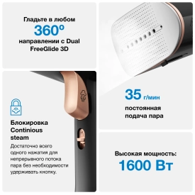 Отпариватель для одежды Braun QuickStyle 7 GS7077BK