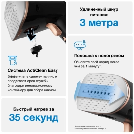 Отпариватель для одежды Braun QuickStyle 7 GS7077BK