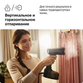 Отпариватель для одежды Braun QuickStyle 7 GS7077BK