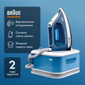 Парогенератор Braun CareStyle Compact Pro IS2565BL