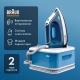 Парогенератор Braun CareStyle Compact Pro IS2565BL 1