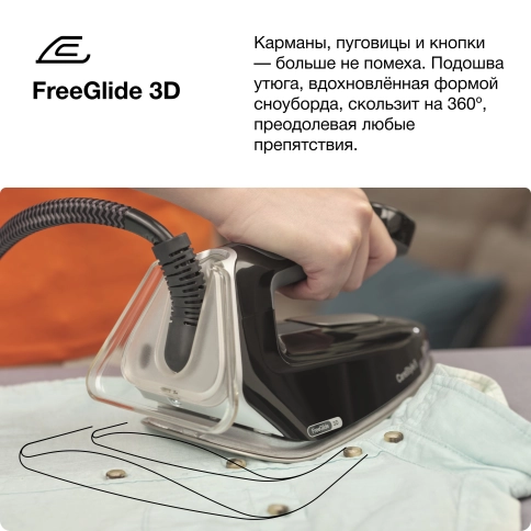 Парогенератор Braun CareStyle 5 IS5245BL 3 Парогенератор Braun CareStyle 5 IS5245BL 3