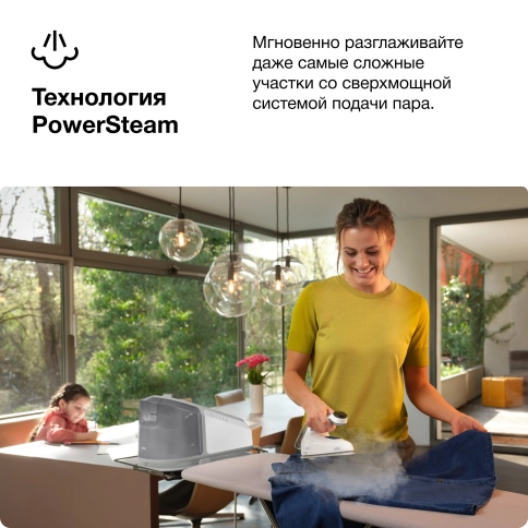  Парогенератор Braun CareStyle 7 IS7262GY 6