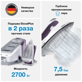 Парогенератор Braun CareStyle 7 IS7266VI