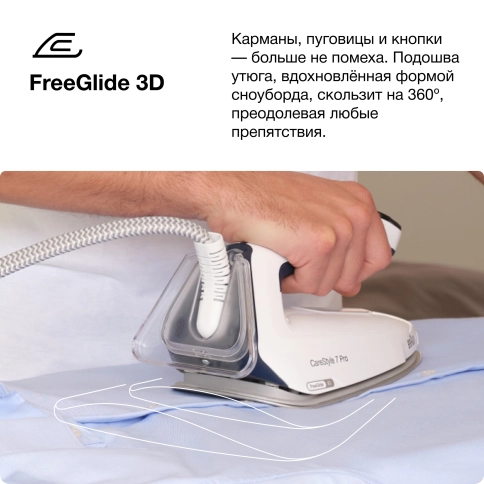 Парогенератор Braun CareStyle 7 Pro IS7282BL 8