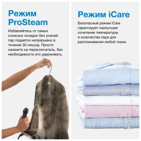 Парогенератор Braun CareStyle 7 Pro IS7286BK