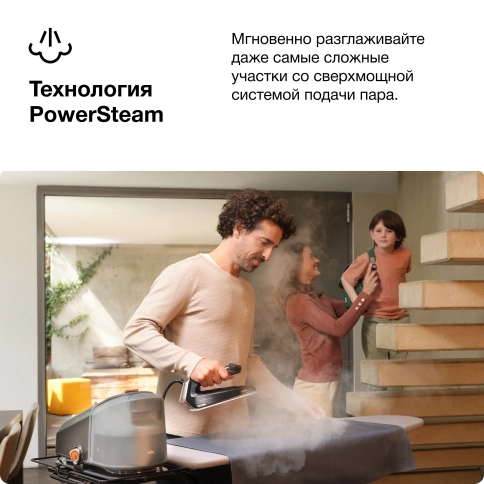 Парогенератор Braun CareStyle 7 Pro IS7286BK 7