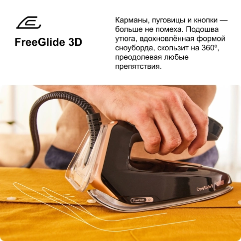 Парогенератор Braun CareStyle 9 IS9090BK 8