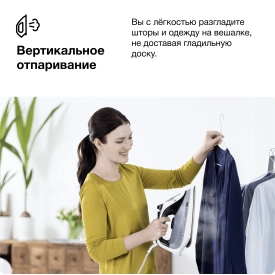 Паровой утюг Braun TexStyle 7 Pro SI7149WB