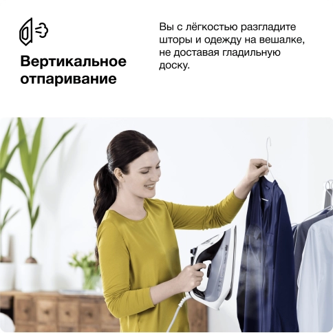 Паровой утюг Braun TexStyle 7 Pro SI7149WB (УЦЕНКА) 4