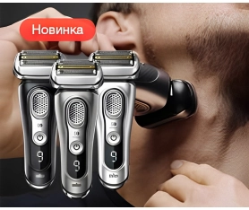 Безупречное бритье одним движением с новыми бритвами Series 9