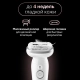 Эпилятор Braun Silk-epil 9 SES 9-011 1
