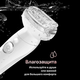 Эпилятор Braun Silk-epil 9 SES 9-011