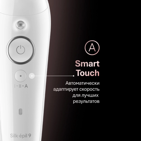 Эпилятор Braun Silk-epil 9 SES 9-011 5