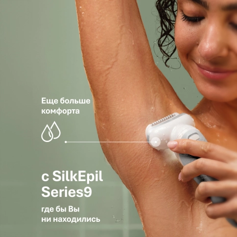 Эпилятор Braun Silk-epil 9 SES 9-011 7