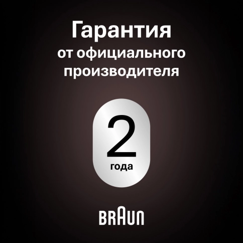Эпилятор Braun Silk-epil 9 SES 9-011 9
