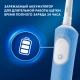 Детская электрическая зубная щетка Oral-B Vitality Pro Chameleon с насадкой Cross Action (1 шт) 10
