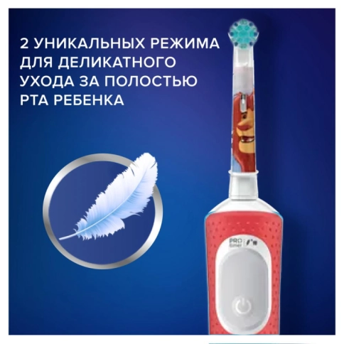 Детская электрическая зубная щетка Oral-B Vitality PRO Kids Король Лев + чехол 5