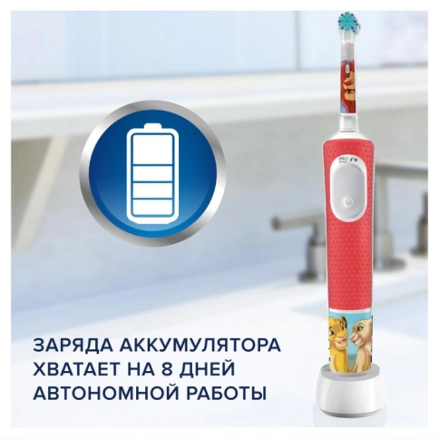 Детская электрическая зубная щетка Oral-B Vitality PRO Kids Король Лев + чехол 3