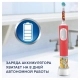 Детская электрическая зубная щетка Oral-B Vitality PRO Kids Король Лев + чехол 3