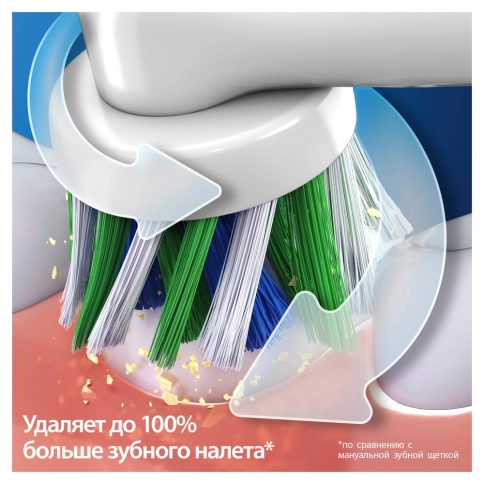 Электрическая зубная щетка Oral-B Vitality Pro D103.413.3 Cross Action Protect X Clean, белый + Насадки Oral-B CrossAction EB50RB-4, 4 шт 4