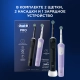 Электрические зубные щетки Oral-B Vitality Pro Duo + Насадка для эффективной чистки Oral-B CrossAction (10 шт) 20