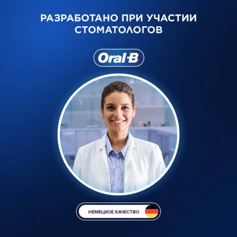 Электрическая зубная щётка Oral-B Vitality Pro + Насадка для эффективной чистки Oral-B CrossAction (10 шт) 3