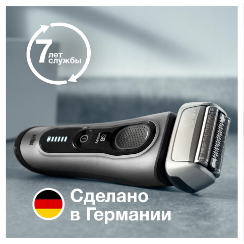 Электробритва Braun Series S8 8563cc GREY 8