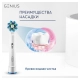 Насадка для эффективной чистки Oral-B CrossAction (2 шт) 4
