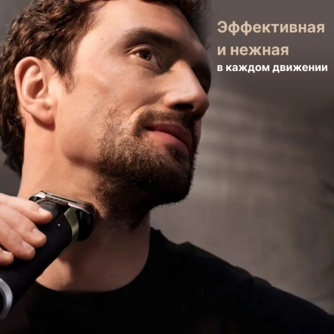 Электрическая бритва Braun S9 Pro 9485cc 4