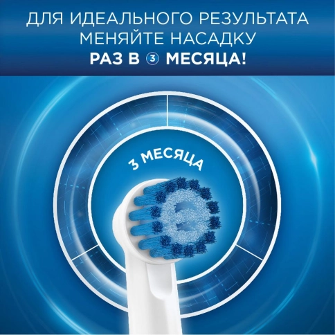 Насадка для тщательной чистки Oral-B Precision Clean (3 шт) 7