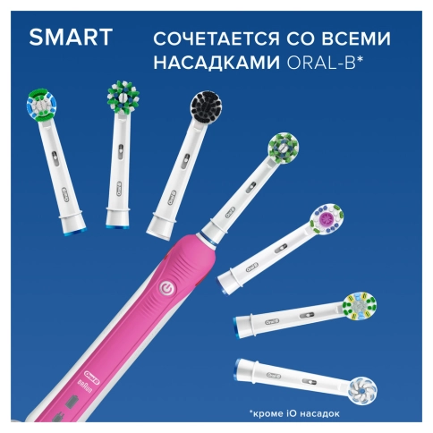 Набор электрических зубных щеток Oral-B Smart 4 4900 DUO черная и розовая (2 шт) 10 Набор электрических зубных щеток Oral-B Smart 4 4900 DUO черная и розовая (2 шт) 10