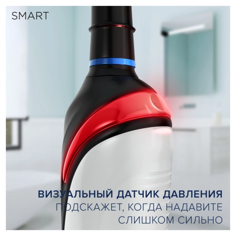 Набор электрических зубных щеток Oral-B Smart 4 4900 DUO черная и розовая (2 шт) 9 Набор электрических зубных щеток Oral-B Smart 4 4900 DUO черная и розовая (2 шт) 9