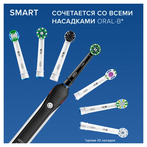 Набор электрических зубных щеток Oral-B Smart 4 4900 DUO черная и розовая (2 шт) 11 Набор электрических зубных щеток Oral-B Smart 4 4900 DUO черная и розовая (2 шт) 11