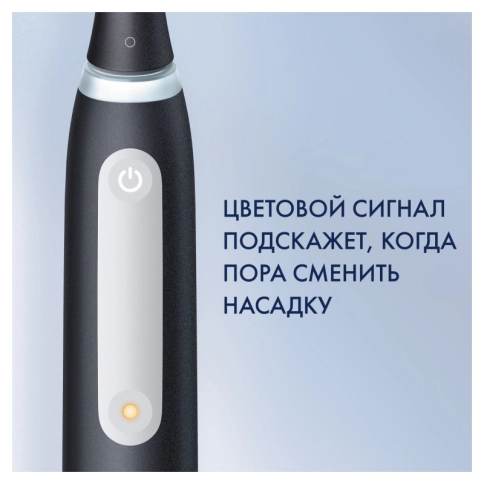 Набор электрических зубных щеток Oral-B Vitality Kids Хамелеон + iO 3 Matt Black 17