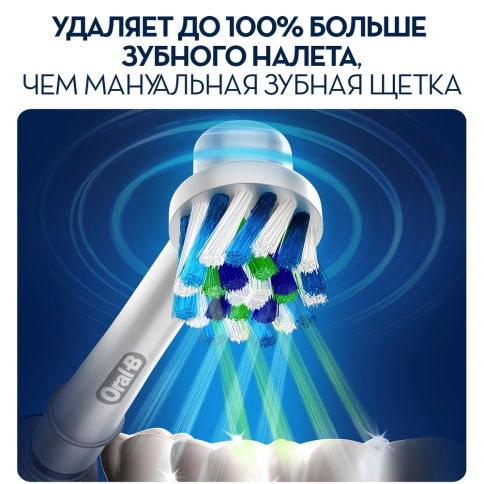 Электрическая зубная щетка Oral-B PRO 570 CrossAction D 16.524U 6