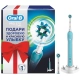 Электрическая зубная щетка Oral-B PRO 570 CrossAction D 16.524U 1