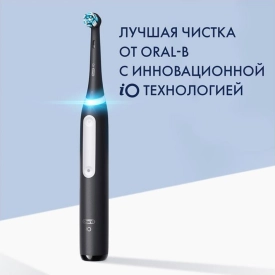 Электрическая зубная щетка Oral-B iO 3 Matt Black с насадками Ultimate Clean (2 шт)