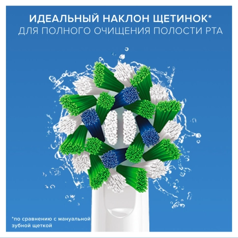 Электрическая зубная щетка Oral-B PRO 570 CrossAction D 16.524U 6
