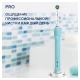 Электрическая зубная щетка Oral-B PRO 570 CrossAction D 16.524U 4
